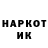 Марки NBOMe 1500мкг AppenDiciT 89