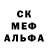 ЭКСТАЗИ MDMA Burg Skeletal