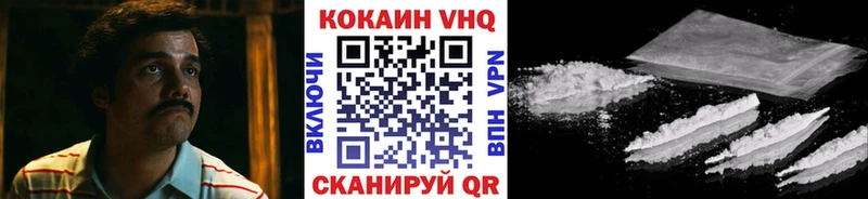купить  сайты  кракен онион  Cocaine Боливия  Владимир 