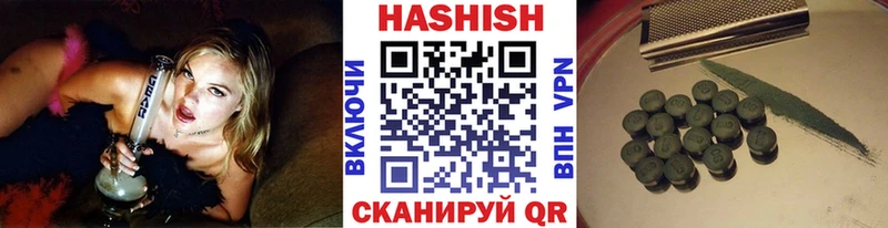 ГАШИШ хэш  Владимир 