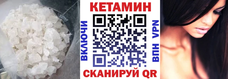 kraken tor  Владимир  Кетамин VHQ 