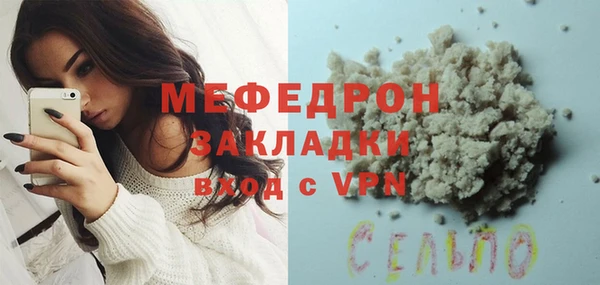 стаф Володарск