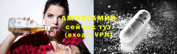 мдма Волоколамск