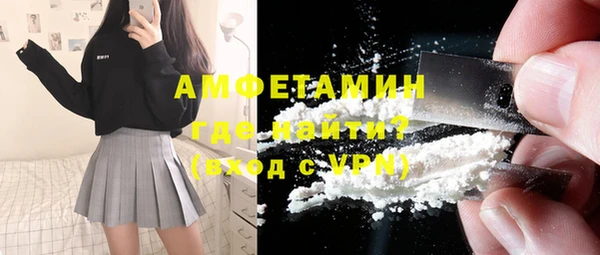 MDMA Premium VHQ Волосово