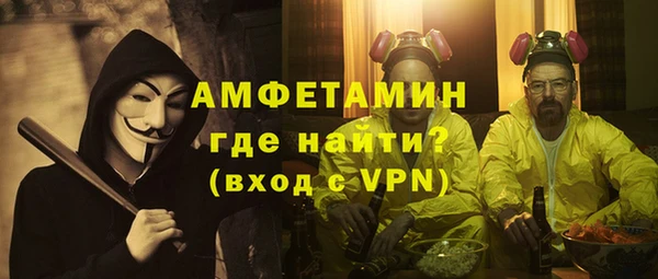 MDMA Premium VHQ Волосово