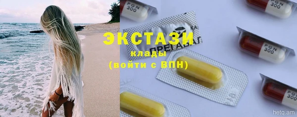 стаф Володарск