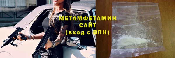 MDMA Premium VHQ Волосово