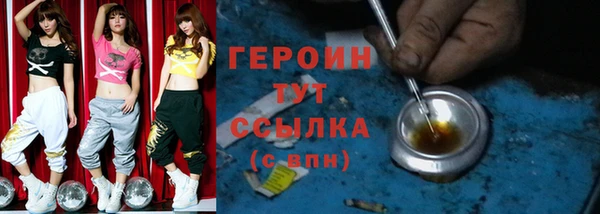 мдма Волоколамск