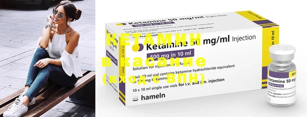 MDMA Premium VHQ Волосово