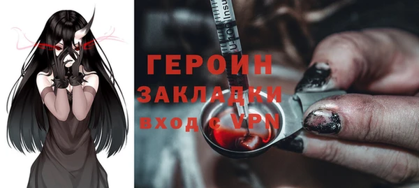MDMA Premium VHQ Волосово