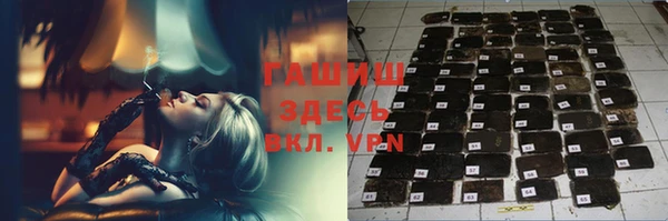MDMA Premium VHQ Волосово