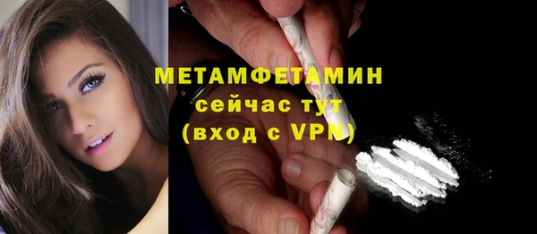 стаф Володарск