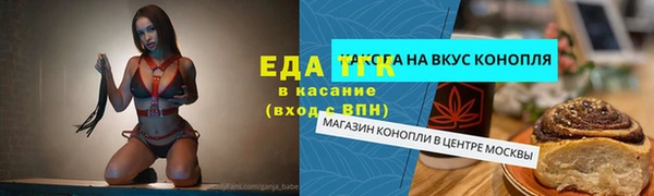 мдма Волоколамск
