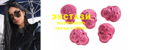 мдма Волоколамск