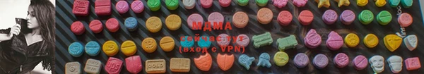мдма Волоколамск