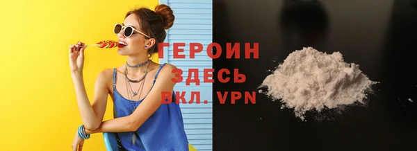 MDMA Premium VHQ Волосово