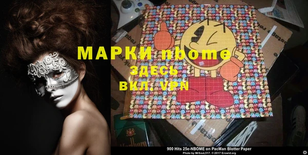 стаф Володарск
