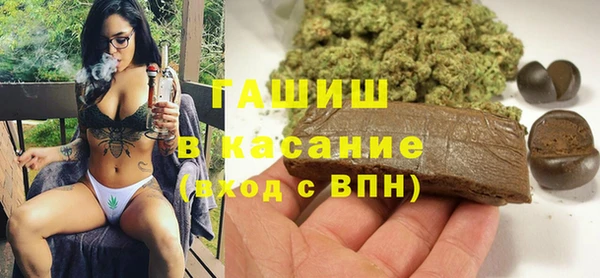 мдма Волоколамск