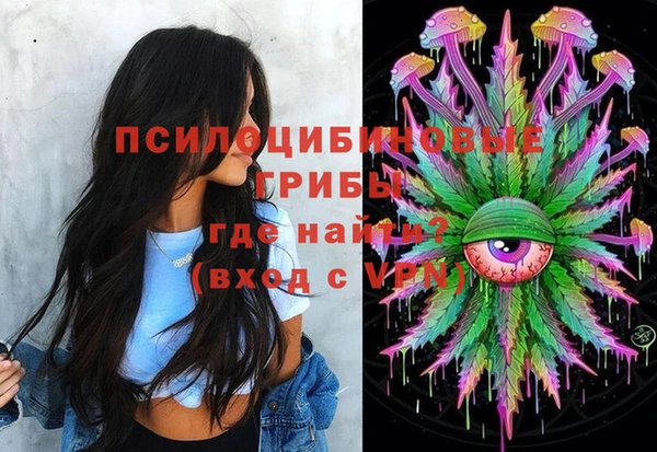 мдма Волоколамск