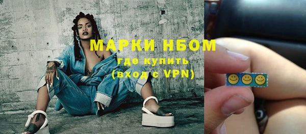 мдма Волоколамск