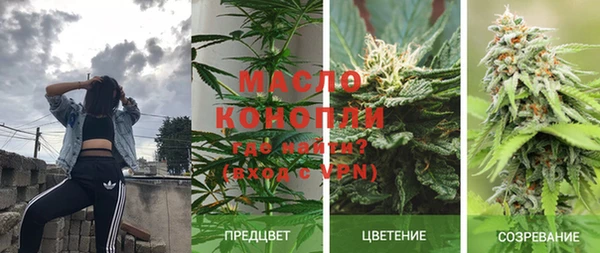 мдма Волоколамск
