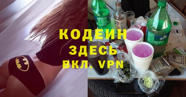 стаф Володарск