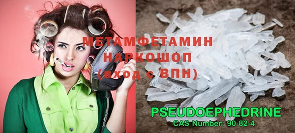 стаф Володарск