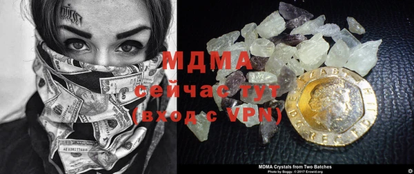 MDMA Premium VHQ Волосово
