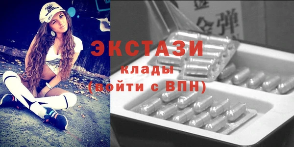 мдма Волоколамск