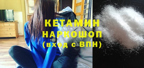 стаф Володарск