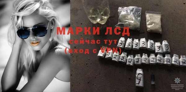 мдма Волоколамск