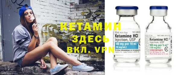 мдма Волоколамск