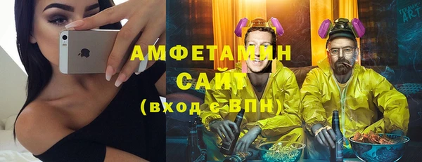MDMA Premium VHQ Волосово
