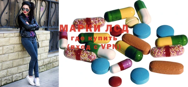 MDMA Premium VHQ Волосово