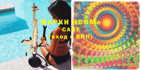 мдма Волоколамск