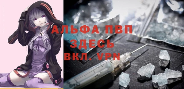 MDMA Premium VHQ Волосово