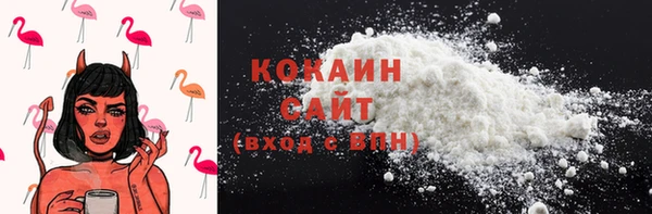 MDMA Premium VHQ Волосово