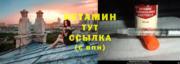 MDMA Premium VHQ Волосово