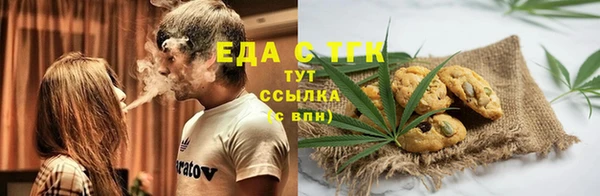 стаф Володарск