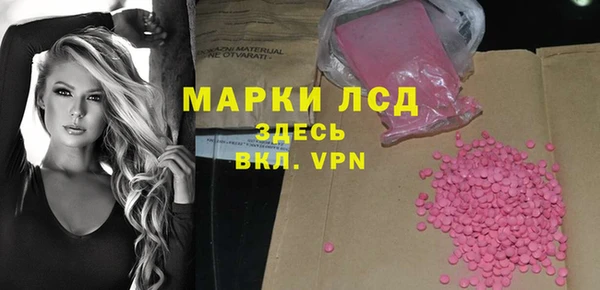 мдма Волоколамск