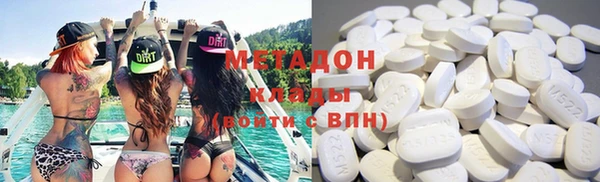 MDMA Premium VHQ Волосово
