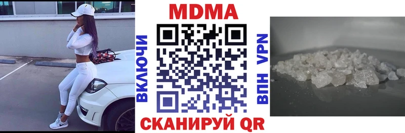 MDMA Molly  купить  цена  Владимир 