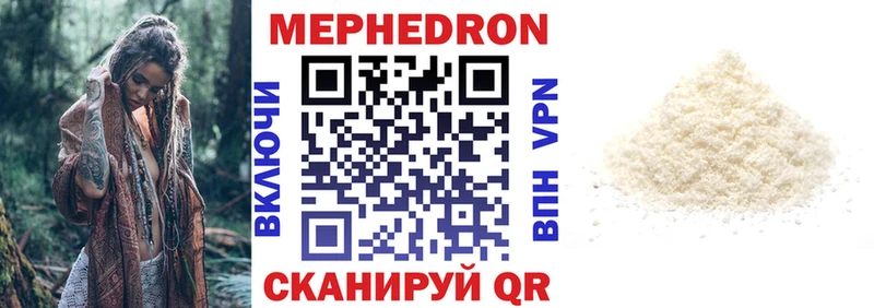 МЕФ кристаллы  как найти закладки  Владимир 