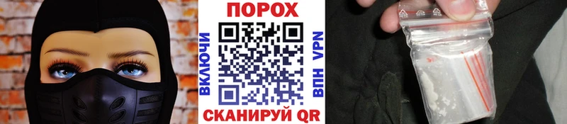 купить наркоту  Владимир  Метамфетамин Декстрометамфетамин 99.9% 