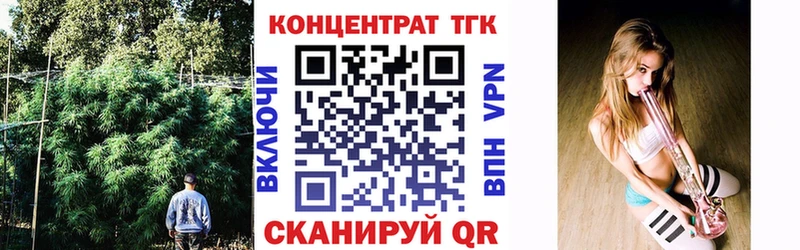 цены наркотик  Владимир  Дистиллят ТГК вейп 
